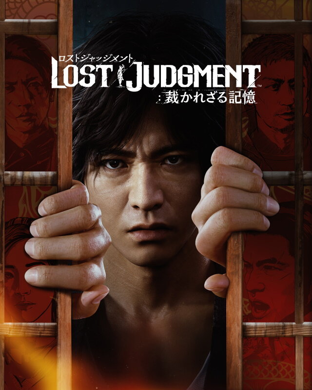 『LOST JUDGMENT：裁かれざる記憶』玉木宏が半グレ集団のリーダーに！？豪華俳優陣が演じる主要キャラ情報公開