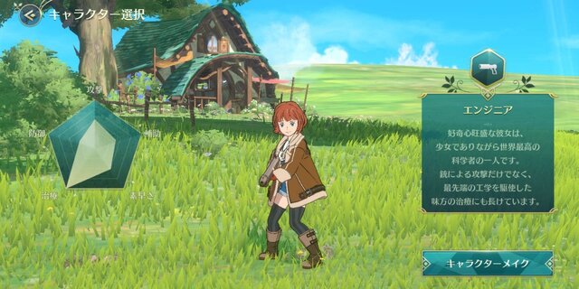 『二ノ国：Cross Worlds』ソロでもRPG感がたっぷり！ 多彩な育成要素を積み上げ、謎めく物語を堪能し、大規模戦闘に挑め【プレイレポ】