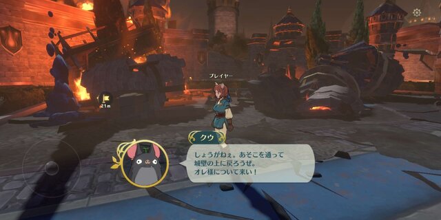 『二ノ国：Cross Worlds』ソロでもRPG感がたっぷり！ 多彩な育成要素を積み上げ、謎めく物語を堪能し、大規模戦闘に挑め【プレイレポ】