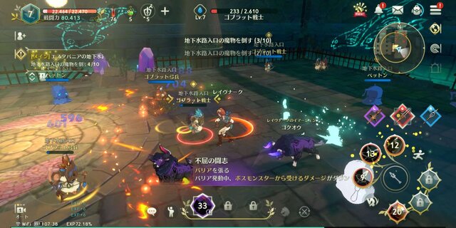 『二ノ国：Cross Worlds』ソロでもRPG感がたっぷり！ 多彩な育成要素を積み上げ、謎めく物語を堪能し、大規模戦闘に挑め【プレイレポ】