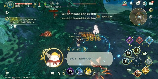 二ノ国 Cross Worlds ソロでもrpg感がたっぷり 多彩な育成要素を積み上げ 謎めく物語を堪能し 大規模戦闘に挑め プレイレポ インサイド