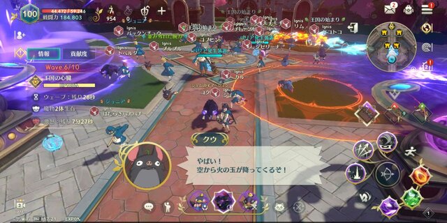 『二ノ国：Cross Worlds』ソロでもRPG感がたっぷり！ 多彩な育成要素を積み上げ、謎めく物語を堪能し、大規模戦闘に挑め【プレイレポ】