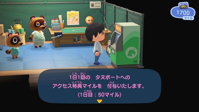 【再入荷】『あつまれ どうぶつの森』「たぬきち」着用のアロハシャツが復活！2020年に発売されるも即完売となった人気アイテム