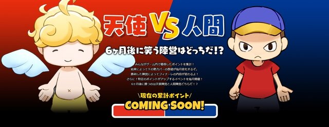 本田翼さん製作総指揮の非対称サバゲー『にょろっこ』、サービス開始！「たくさんの人にゲームの楽しさを伝えられますように」