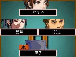 200V麻雀 チャレンジスピリッツ