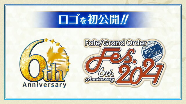 Fgo 6周年イベント Fgoフェス21 開催決定 今年は 6日間 にわたり コンテンツをオンラインで配信 インサイド