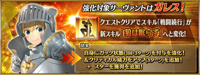 『FGO』キャスニキにモーション改修＆新規ボイス追加！いよいよ“杖を槍として”扱いだしたぞ…