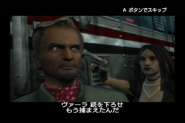 ザ ハウス オブ ザ デッド: オーバーキル