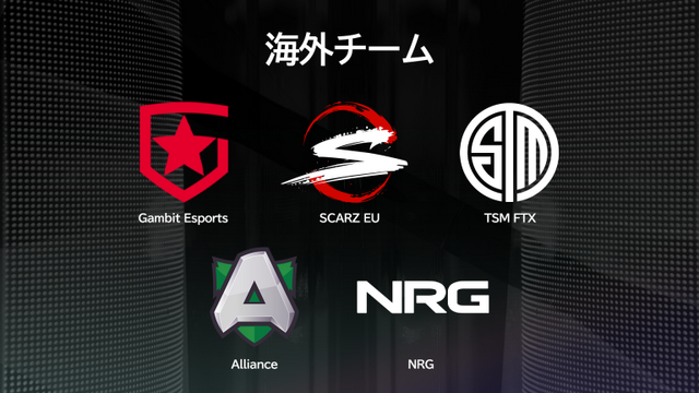 プロチーム Scarz が主催する Apex Legends の大会 Scarz Cup Powered By Legion の開催が6月日に決定 インサイド