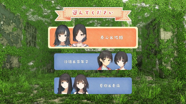 女の子だけの百合adv こちら 母なる星より 発表 荒廃した無人の池袋で 6人の女の子が 仲良く サバイバル 7枚目の写真 画像 インサイド 女の子だけの百合adv こちら 母なる星より 発表 荒廃した無人の池袋で 6人の女の子が 仲良く サバイバル 7枚目の写真 画像 インサイド