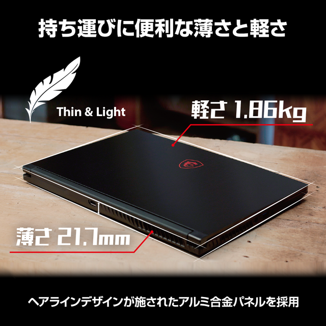 Msi ノート パソコン