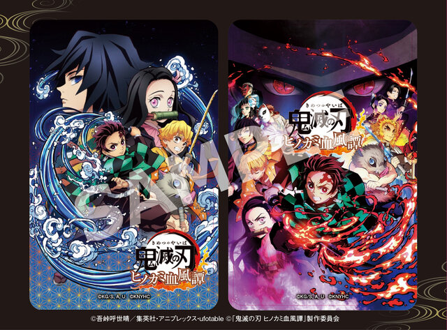 鬼滅の刃 ヒノカミ血風譚 21年10月14日発売決定 7月4日のオンラインイベントで花江夏樹さん 日野聡さんが実機プレイをお披露目 4枚目の写真 画像 インサイド 鬼滅の刃 ヒノカミ血風譚 21年10月14日発売決定 7月4日のオンラインイベントで花江夏樹さん 日野聡さんが実機プレイをお披露目 4枚目の写真 画像 インサイド