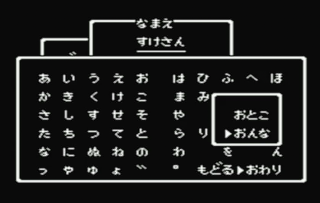 ファミコンカセットの内蔵電池を新しくしたい！30年前に遊んだ『ドラクエ4』よ、甦れ