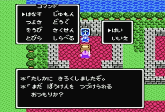 ファミコンカセットの内蔵電池を新しくしたい！30年前に遊んだ『ドラクエ4』よ、甦れ