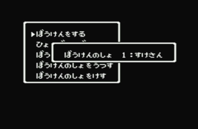 ファミコンカセットの内蔵電池を新しくしたい！30年前に遊んだ『ドラクエ4』よ、甦れ