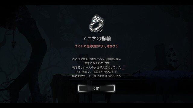 『ENDER LILIES』少女と黒騎士が辿る“滅びの物語”を、良質なメトロイドヴァニアが彩る！充実のマップ機能に極短ロードなど快適性も抜群【プレイレポ】