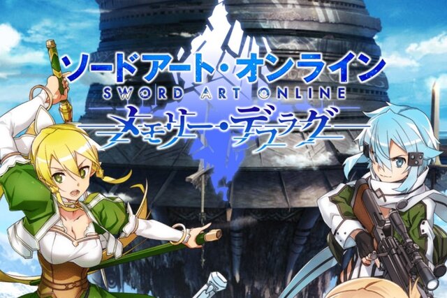 6月30日にサービス終了 または終了を発表したスマホゲームひとまとめ 俺ステ グリクロ Sao メモデフ など インサイド