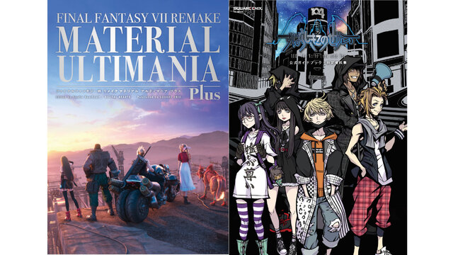 Ff7 リメイク 新すばらしきこのせかい の攻略本 設定資料集が7月中旬に発売 設定画や制作裏のインタビューなどを収録 インサイド Ff7 リメイク 新すばらしきこのせかい の攻略本 設定資料集が7月中旬に発売 設定画や制作裏のインタビューなどを収録 インサイド