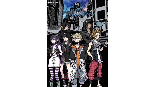 Ff7 リメイク 新すばらしきこのせかい の攻略本 設定資料集が7月中旬に発売 設定画や制作裏のインタビューなどを収録 インサイド Ff7 リメイク 新すばらしきこのせかい の攻略本 設定資料集が7月中旬に発売 設定画や制作裏のインタビューなどを収録 インサイド