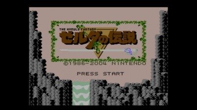 NES版『ゼルダの伝説』がゲームソフトのオークション最高額を更新して約9,600万円で落札！