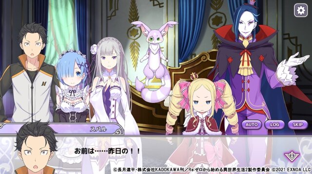 スキマ時間に リゼロ 世界へ飛び込める 7月14日リリース Re ゼロから始める異世界生活 禁書と謎の精霊 を先行プレイレポ インサイド スキマ時間に リゼロ 世界へ飛び込める 7月14日リリース Re ゼロから始める異世界生活 禁書と謎の精霊 を先行プレイレポ インサイド