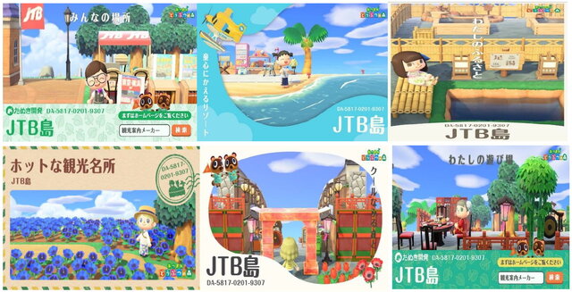 これが旅行大手の実力！JTBが『あつまれ どうぶつの森』でオリジナル島公開―関東の観光名所7スポットを再現