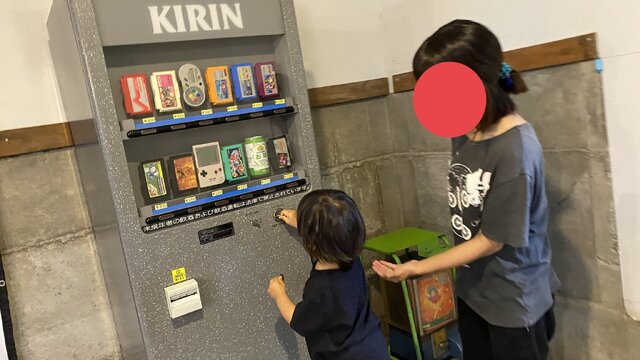 長年の夢！「ファミコンの自動販売機」を作ってみたー令和時代に逆行するレトロっぷりを見て欲しい