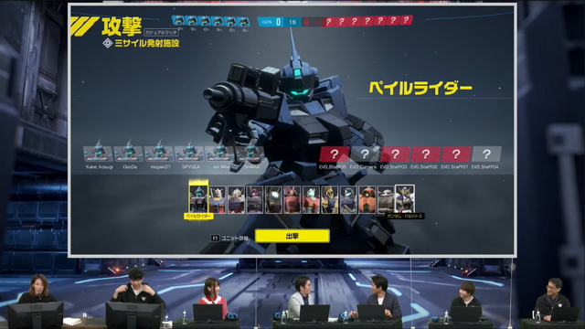 ガンダムFPS「GUNDAM EVOLUTION」気になるゲームルールや各MSの特徴は？公式生配信の新情報まとめ