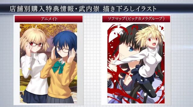 『MELTY BLOOD: TYPE LUMINA』軋間紅摩が参戦！ スーパーアーマーやコマンド投げを駆使するパワータイプ