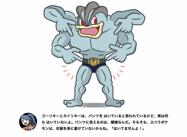 最速 カイリキー 最速 カイリキー