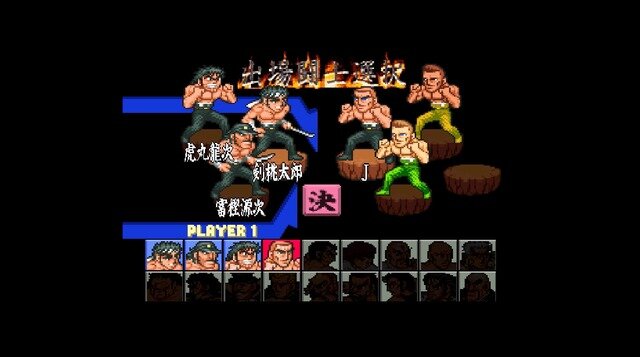 ドッジボールゲームがブームの今だからこそ『SIMPLEキャラクター2000シリーズ Vol.10 魁!!男塾 THE 怒馳暴流』紹介である！！【特集】