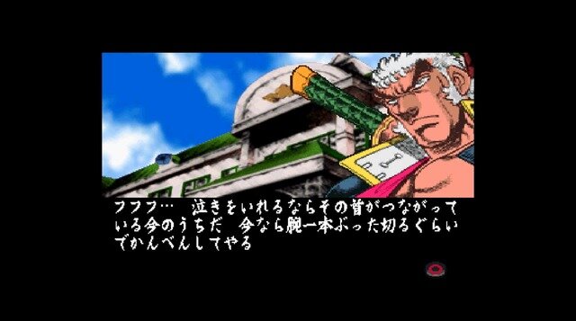 ドッジボールゲームがブームの今だからこそ『SIMPLEキャラクター2000シリーズ Vol.10 魁!!男塾 THE 怒馳暴流』紹介である！！【特集】