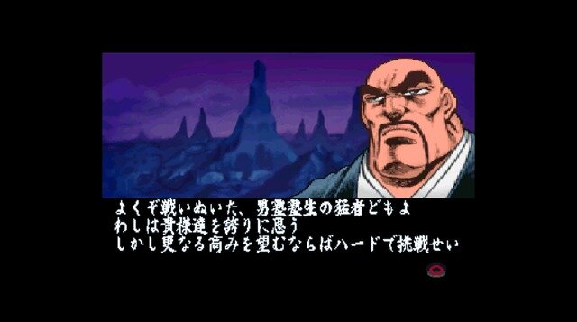 ドッジボールゲームがブームの今だからこそ『SIMPLEキャラクター2000シリーズ Vol.10 魁!!男塾 THE 怒馳暴流』紹介である！！【特集】