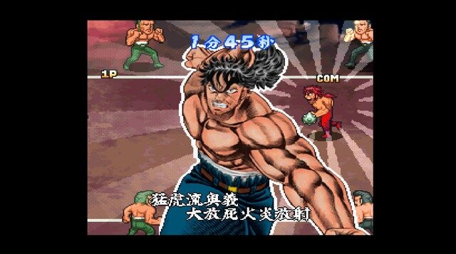 ドッジボールゲームがブームの今だからこそ『SIMPLEキャラクター2000シリーズ Vol.10 魁!!男塾 THE 怒馳暴流』紹介である！！【特集】
