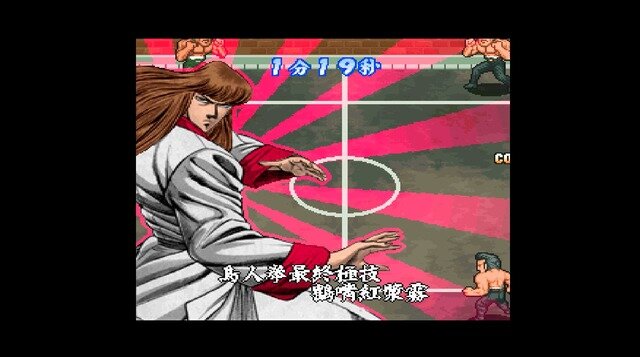 ドッジボールゲームがブームの今だからこそ『SIMPLEキャラクター2000シリーズ Vol.10 魁!!男塾 THE 怒馳暴流』紹介である！！【特集】