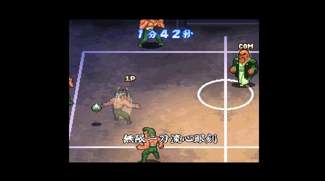 ドッジボールゲームがブームの今だからこそ『SIMPLEキャラクター2000シリーズ Vol.10 魁!!男塾 THE 怒馳暴流』紹介である！！【特集】