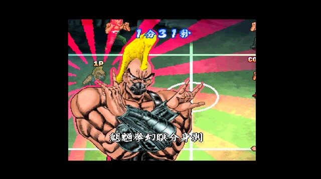 ドッジボールゲームがブームの今だからこそ『SIMPLEキャラクター2000シリーズ Vol.10 魁!!男塾 THE 怒馳暴流』紹介である！！【特集】