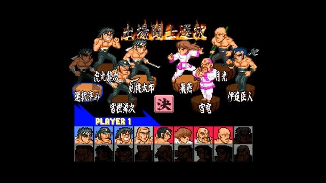 ドッジボールゲームがブームの今だからこそ『SIMPLEキャラクター2000シリーズ Vol.10 魁!!男塾 THE 怒馳暴流』紹介である！！【特集】