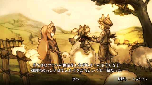 このゲーム、胸をえぐられる…...希望と絶望を描くドラマティックRPG『戦場のフーガ』幼い子供達に迫る過酷な決断【プレイレポ】