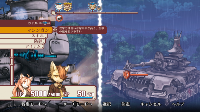 このゲーム、胸をえぐられる…...希望と絶望を描くドラマティックRPG『戦場のフーガ』幼い子供達に迫る過酷な決断【プレイレポ】