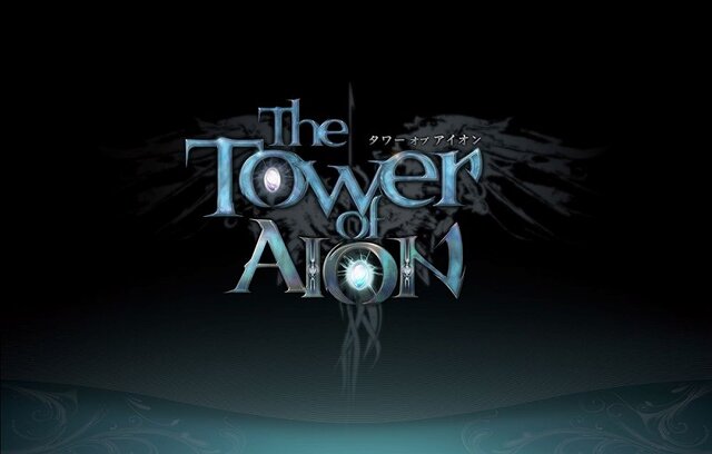 The Tower of AION
