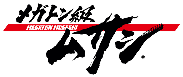 『メガトン級ムサシ』11月11日に発売決定！重厚感ある無骨な巨大ロボが、少年心を刺激する
