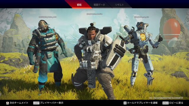 『Apex』Vtuberからジャニーズまで集結「VCC APEX」試合結果まとめ！ 大注目・山田涼介さんの活躍はいかに？