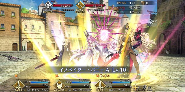 『FGO』強力なBサポ「光のコヤンスカヤ」を欲したマスターの割合は？ 聖晶石の使い道に関するアンケ結果を発表