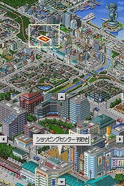 ザ・タワーDS 郊外駅前市場に挑め!!巨大ショッピングセンター編