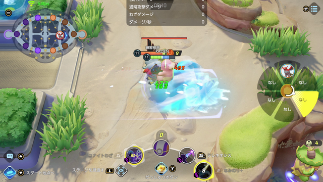 ポケモンユナイト ヤドラン は拘束系ディフェンダー おまぬけフェイスで集団戦はいぶし銀の働き インサイド ポケモンユナイト ヤドラン は拘束系ディフェンダー おまぬけフェイスで集団戦はいぶし銀の働き インサイド
