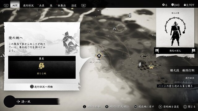 PS5版『Ghost of Tsushima DC』最速プレイレポ─爆速ロードで臨場感は満点、新たな物語で仁が過去と向き合う!