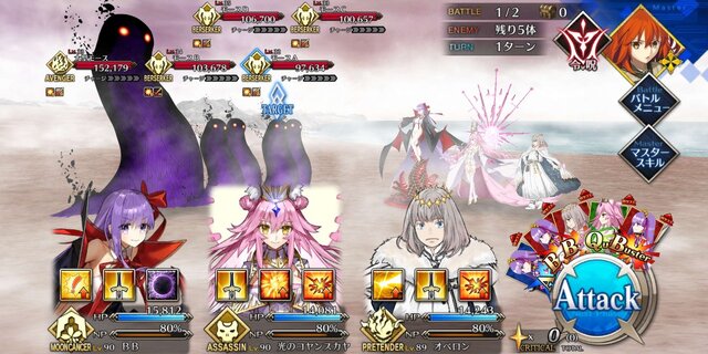 Fgo オベロン ガチで狙った割合は ガチャ意欲のアンケ結果を発表 最大の特徴は 推しへのサポート にあり 3ページ目 インサイド Fgo オベロン ガチで狙った割合は ガチャ意欲のアンケ結果を発表 最大の特徴は 推しへのサポート にあり 3ページ目 インサイド