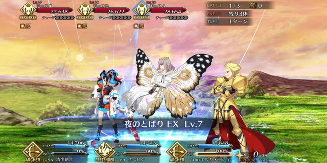 『FGO』「オベロン」ガチで狙った割合は？ ガチャ意欲のアンケ結果を発表─最大の特徴は“推しへのサポート”にあり！