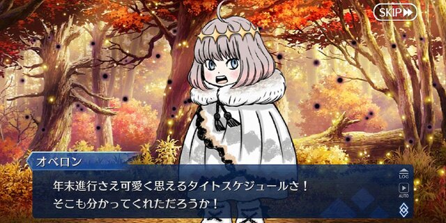 『FGO』「オベロン」ガチで狙った割合は？ ガチャ意欲のアンケ結果を発表─最大の特徴は“推しへのサポート”にあり！